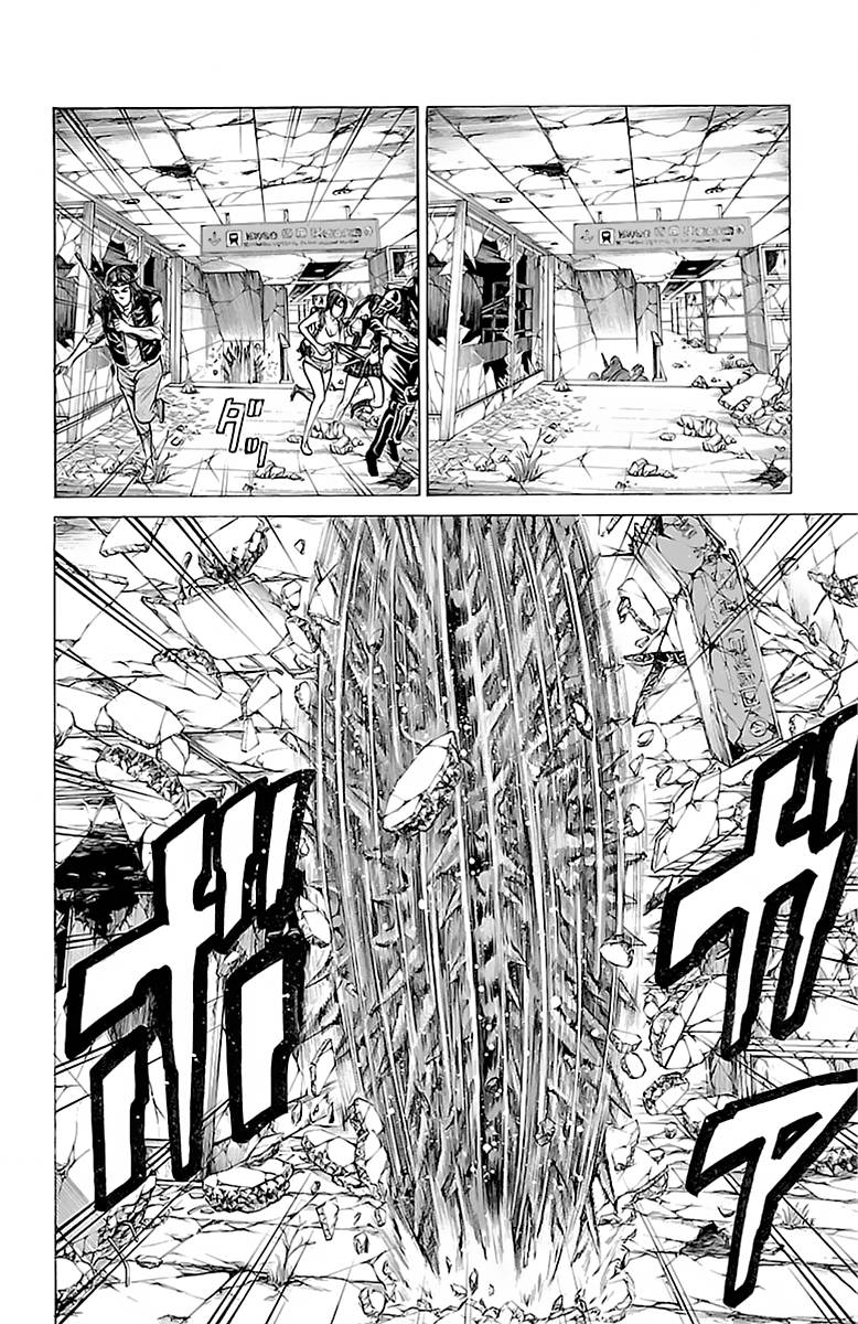 Hakaijuu Chap 56 - Next Chap 57