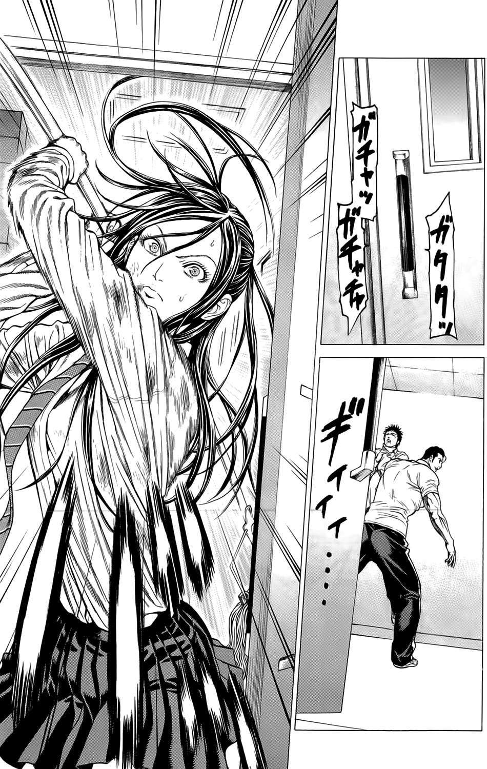 Hakaijuu Chap 8 - Next Chap 9