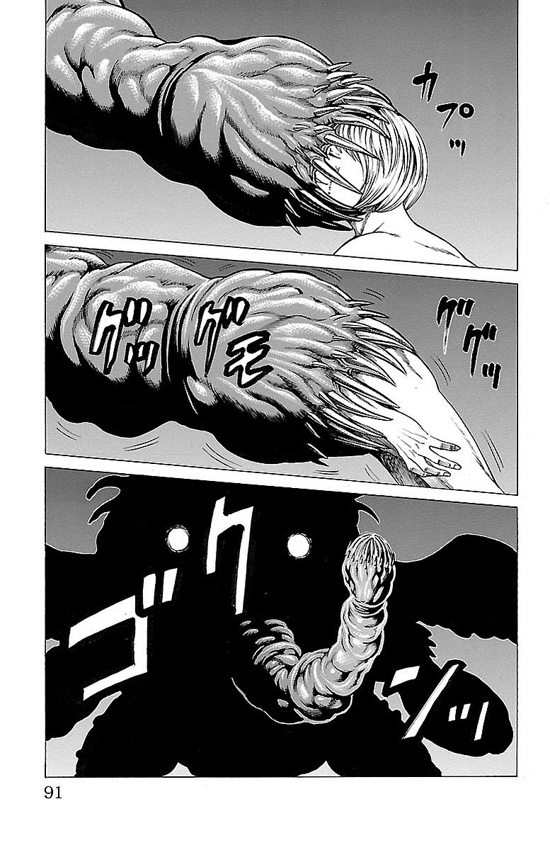 Hakaijuu Chap 80 - Next Chap 81