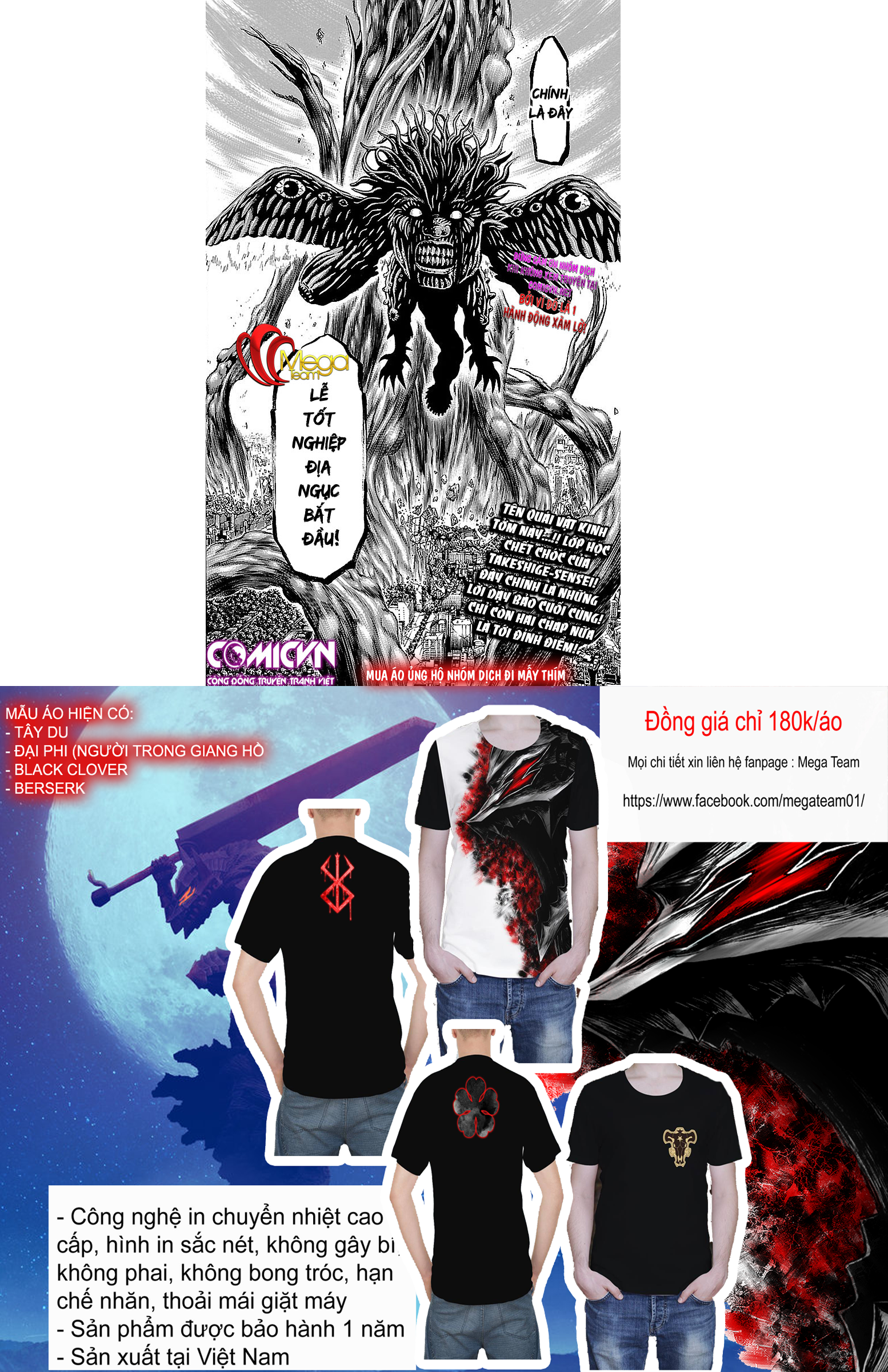 Hakaijuu Chap 80 - Next Chap 81