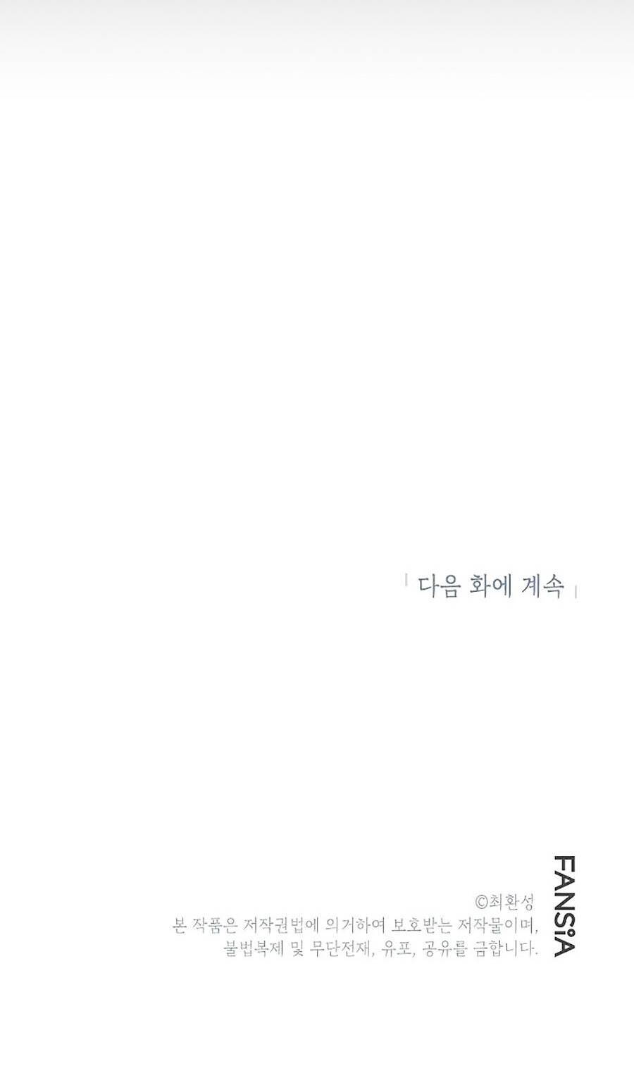 Hầm Ngục Bóng Tối Chap 24 - Next Chap 25