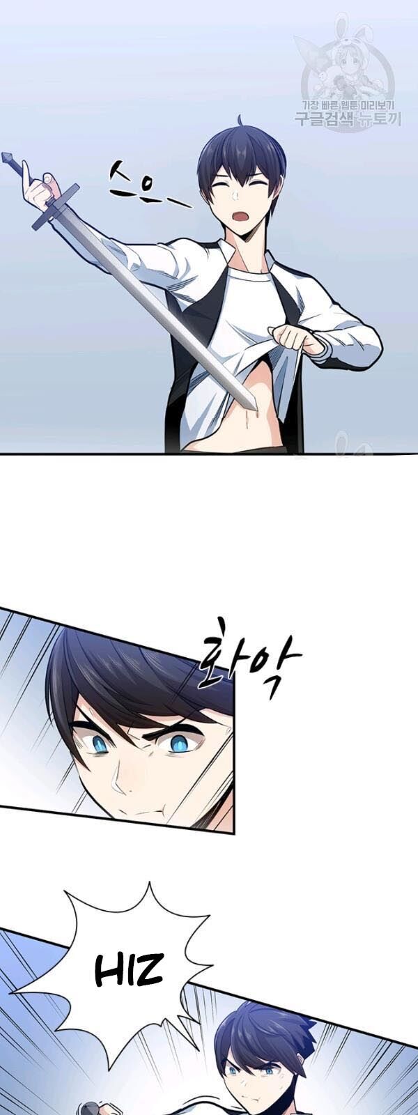 Hầm Ngục Hướng Dẫn Cấp Địa Ngục Chap 11 - Next Chap 12