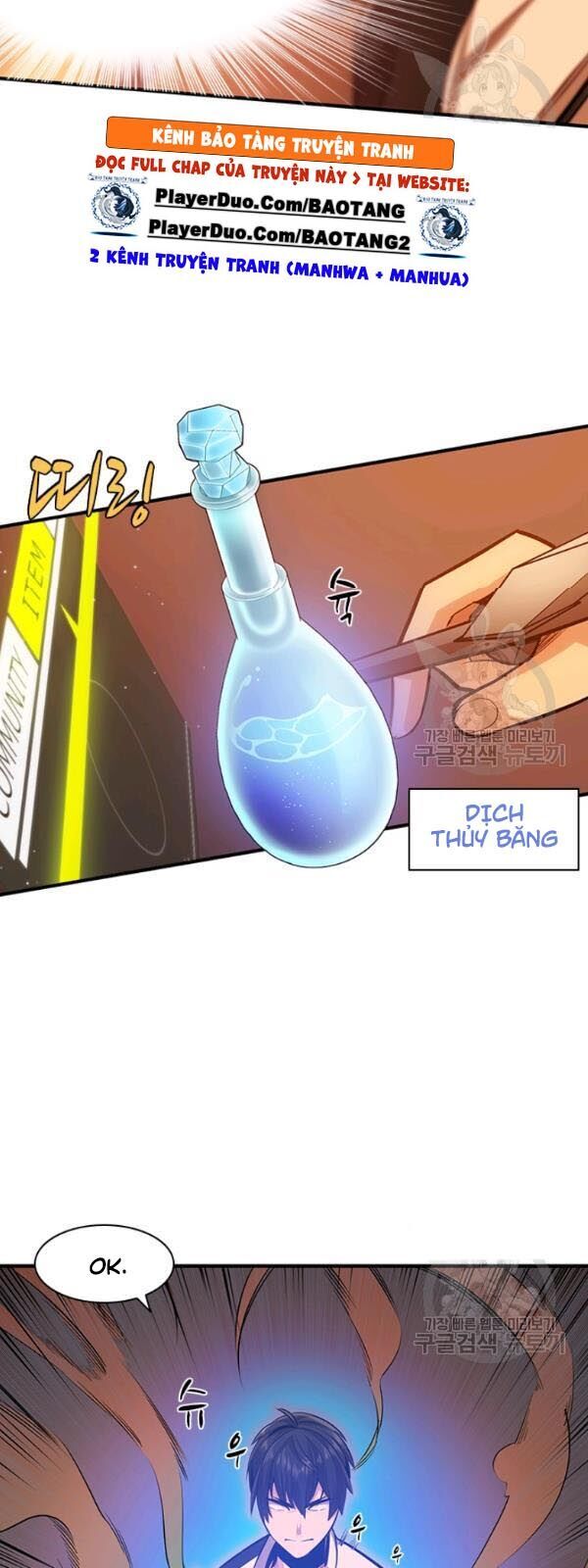 Hầm Ngục Hướng Dẫn Cấp Địa Ngục Chap 13 - Next Chap 14