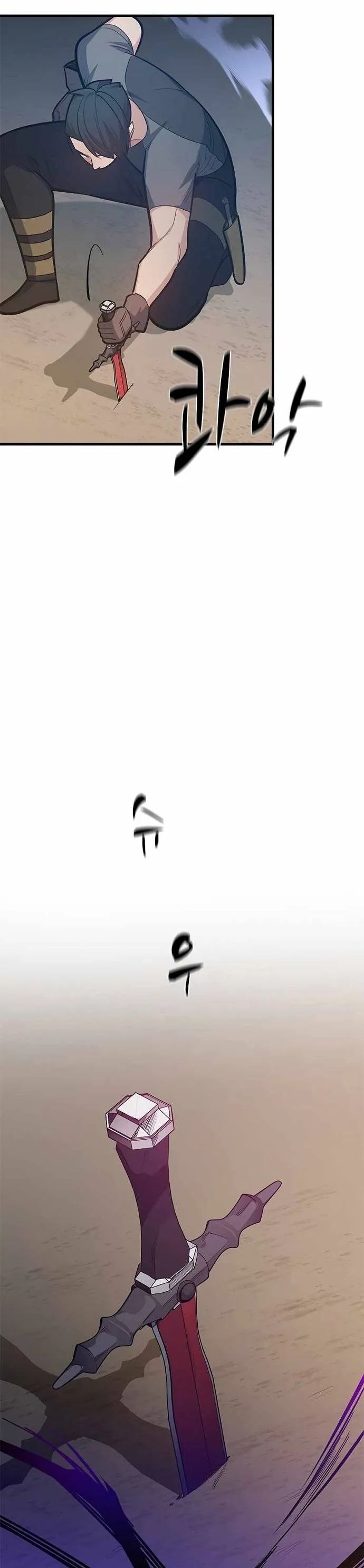 Hầm Ngục Hướng Dẫn Cấp Địa Ngục Chap 131 - Next Chap 132