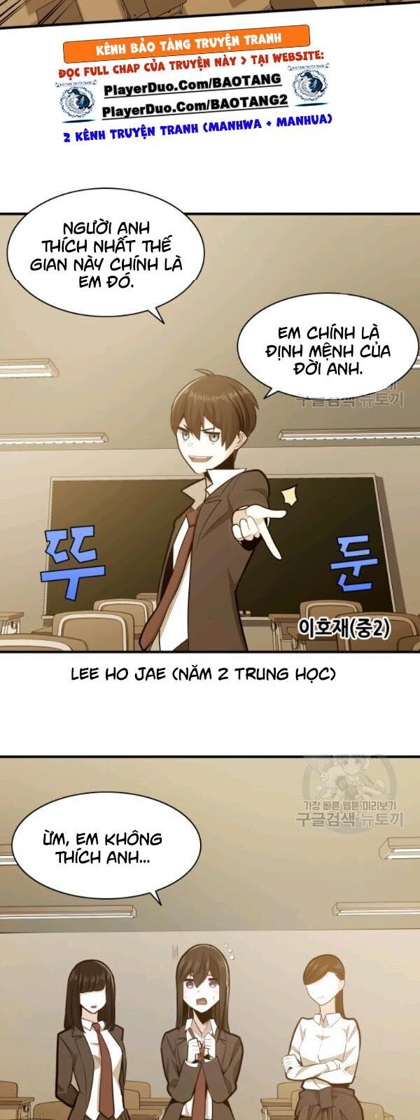 Hầm Ngục Hướng Dẫn Cấp Địa Ngục Chap 15 - Next Chap 16