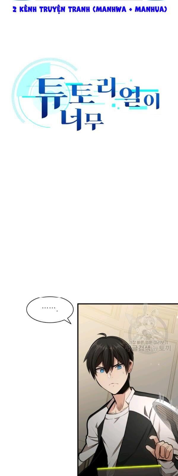 Hầm Ngục Hướng Dẫn Cấp Địa Ngục Chap 15 - Next Chap 16