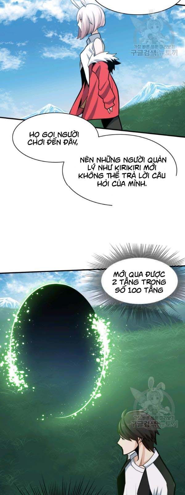 Hầm Ngục Hướng Dẫn Cấp Địa Ngục Chap 17 - Next Chap 18
