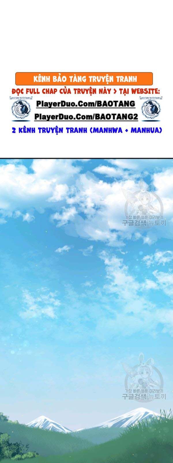 Hầm Ngục Hướng Dẫn Cấp Địa Ngục Chap 17 - Next Chap 18