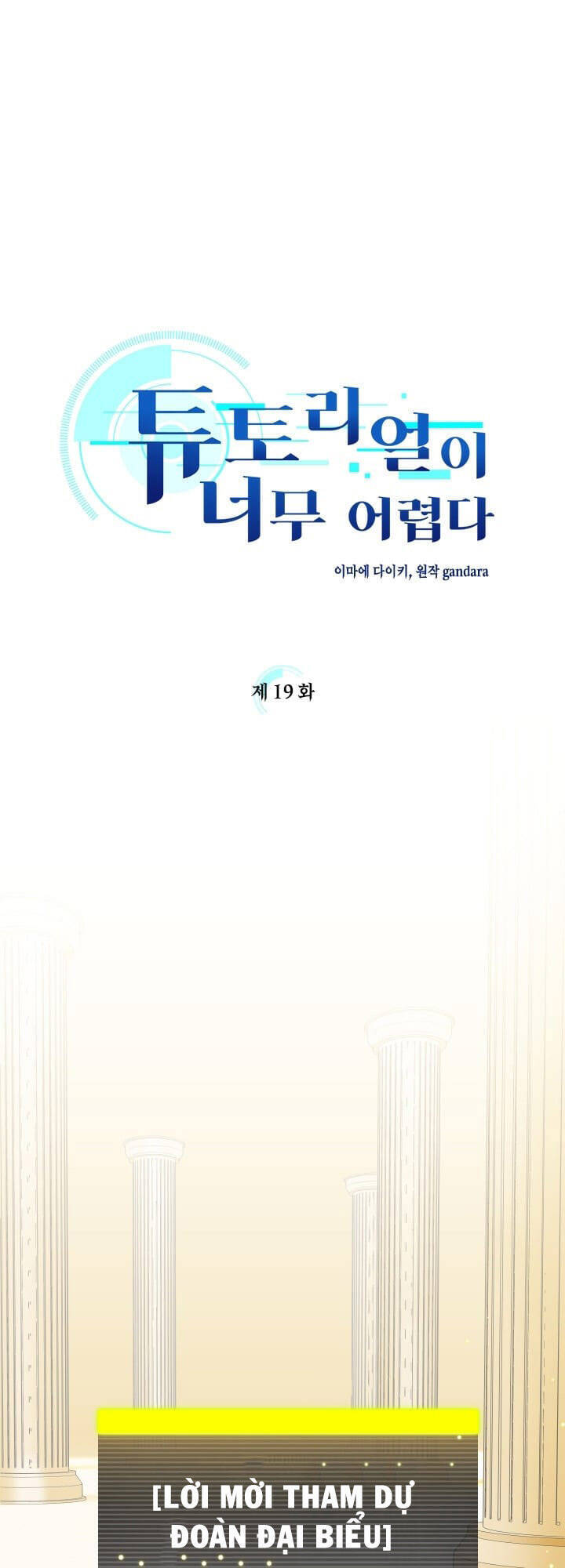 Hầm Ngục Hướng Dẫn Cấp Địa Ngục Chap 19 - Next Chap 20