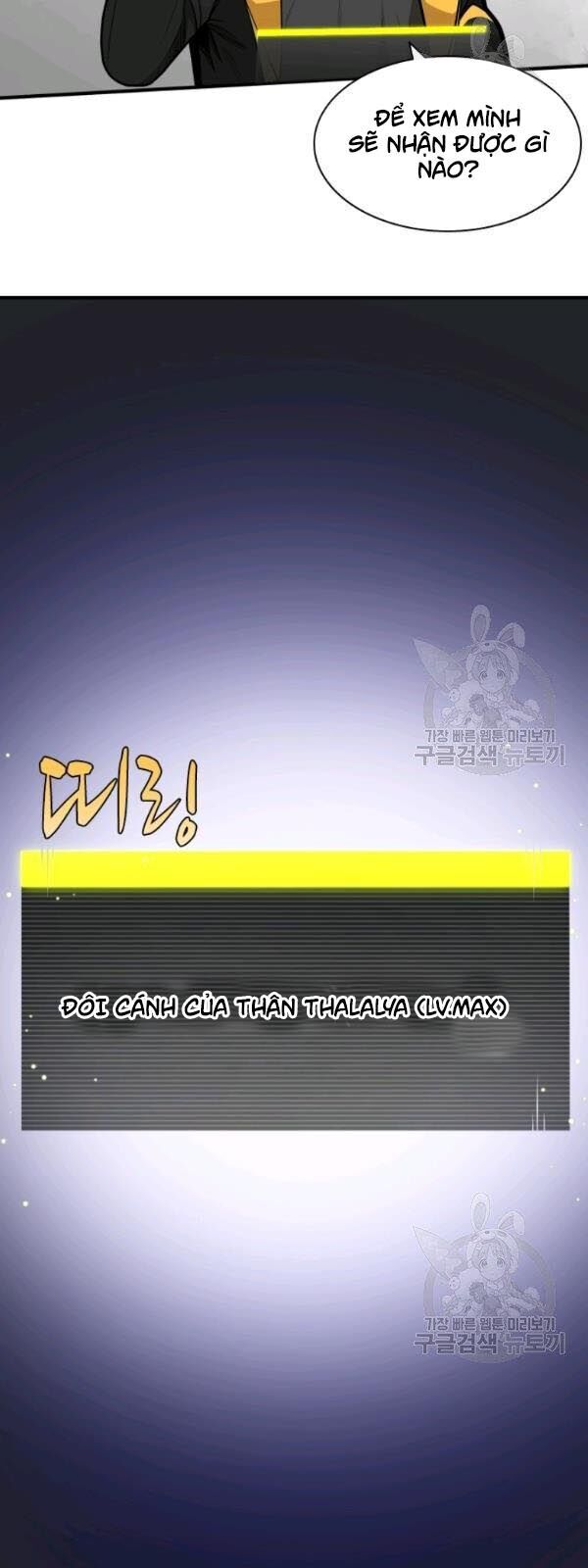 Hầm Ngục Hướng Dẫn Cấp Địa Ngục Chap 20 - Next Chap 21