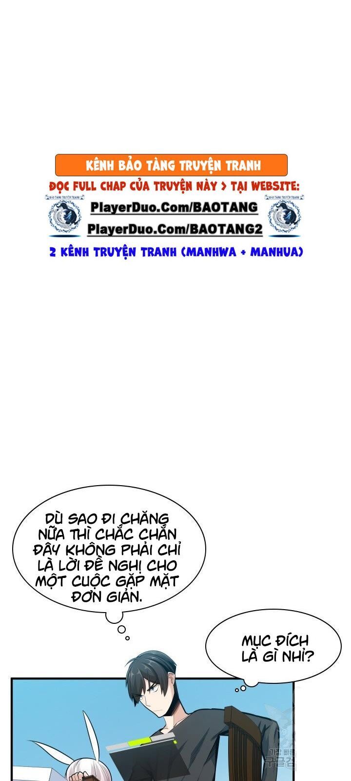 Hầm Ngục Hướng Dẫn Cấp Địa Ngục Chap 21 - Next Chap 22
