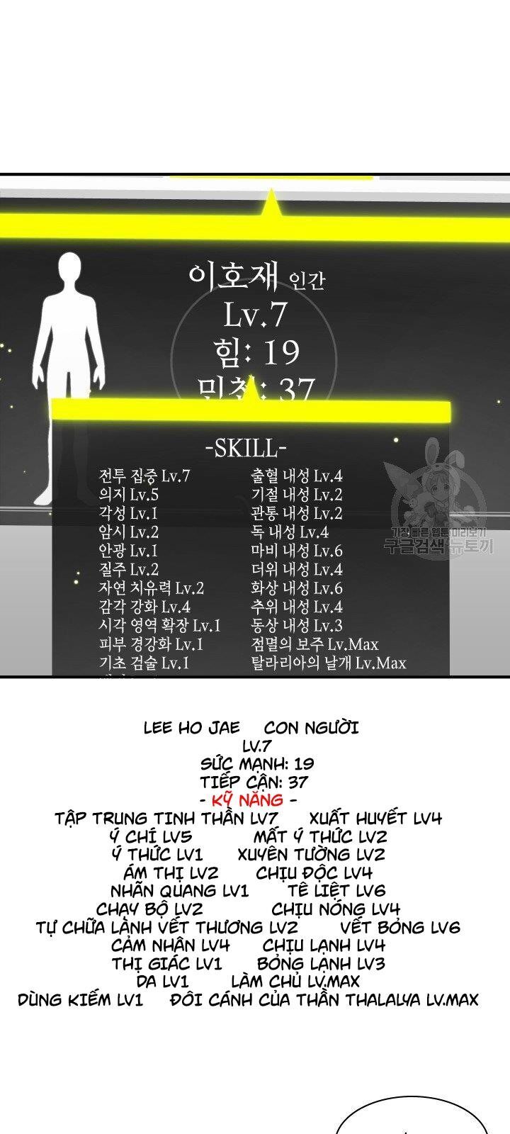 Hầm Ngục Hướng Dẫn Cấp Địa Ngục Chap 21 - Next Chap 22