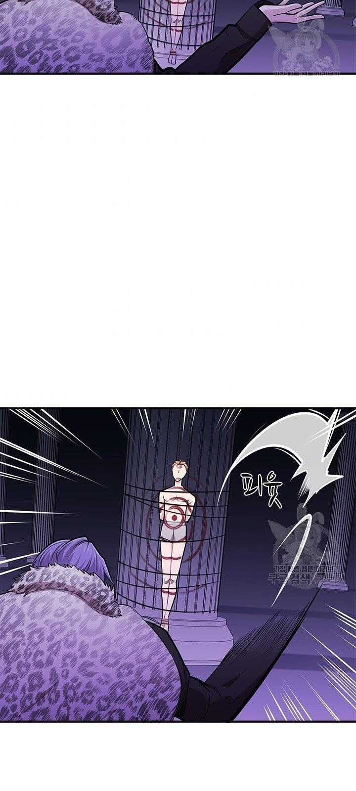 Hầm Ngục Hướng Dẫn Cấp Địa Ngục Chap 21 - Next Chap 22
