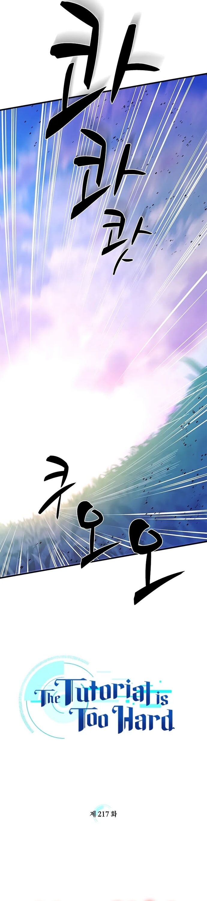 Hầm Ngục Hướng Dẫn Cấp Địa Ngục Chap 217 - Next Chap 218