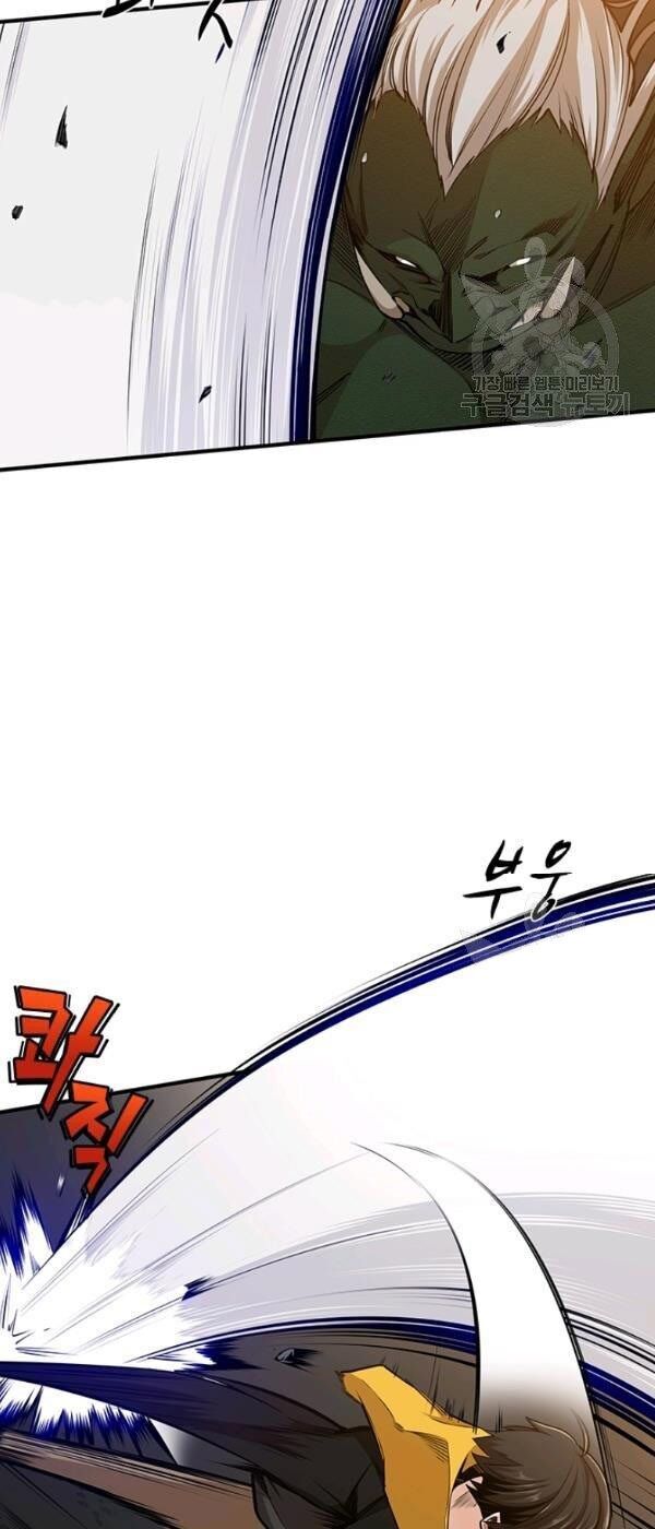 Hầm Ngục Hướng Dẫn Cấp Địa Ngục Chap 22 - Next Chap 23