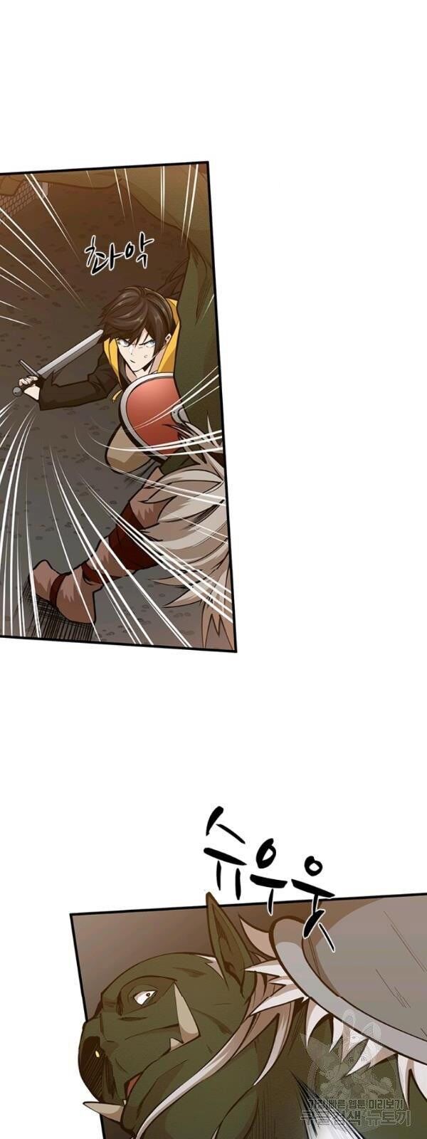 Hầm Ngục Hướng Dẫn Cấp Địa Ngục Chap 22 - Next Chap 23