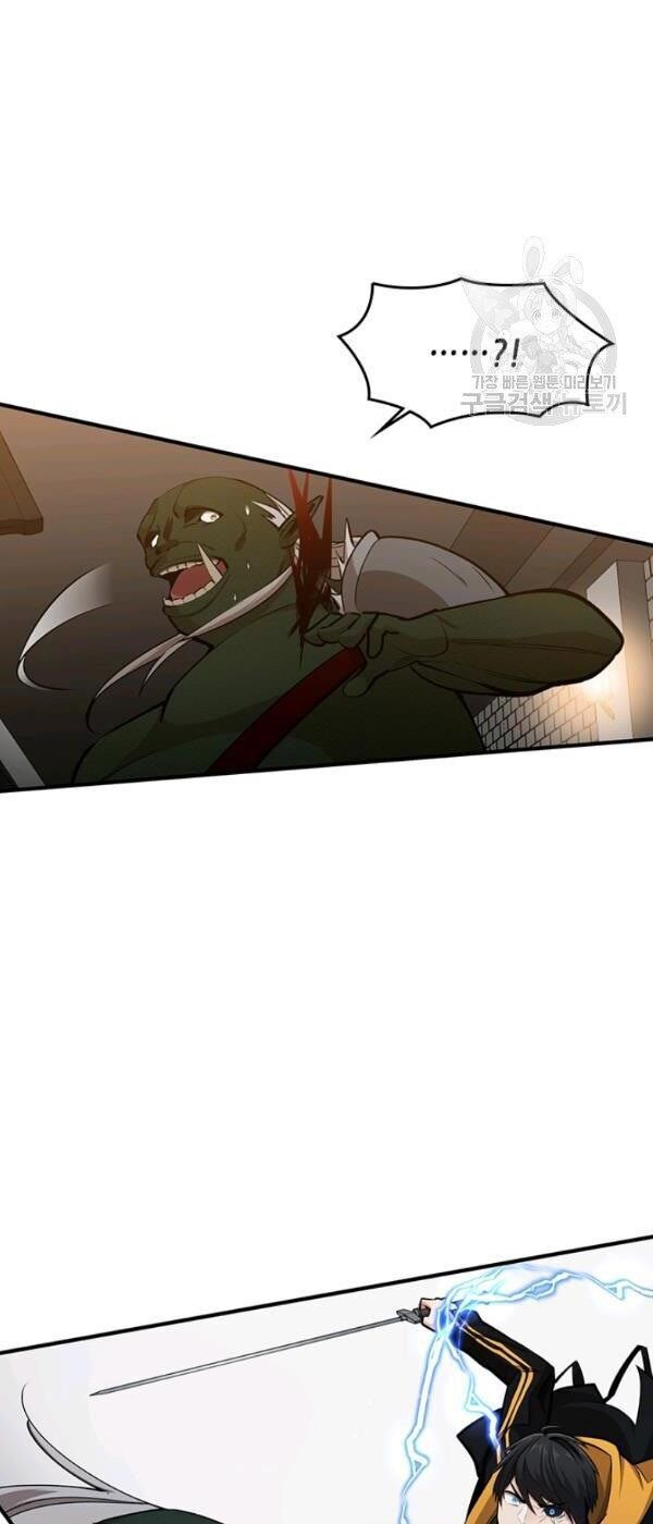 Hầm Ngục Hướng Dẫn Cấp Địa Ngục Chap 22 - Next Chap 23