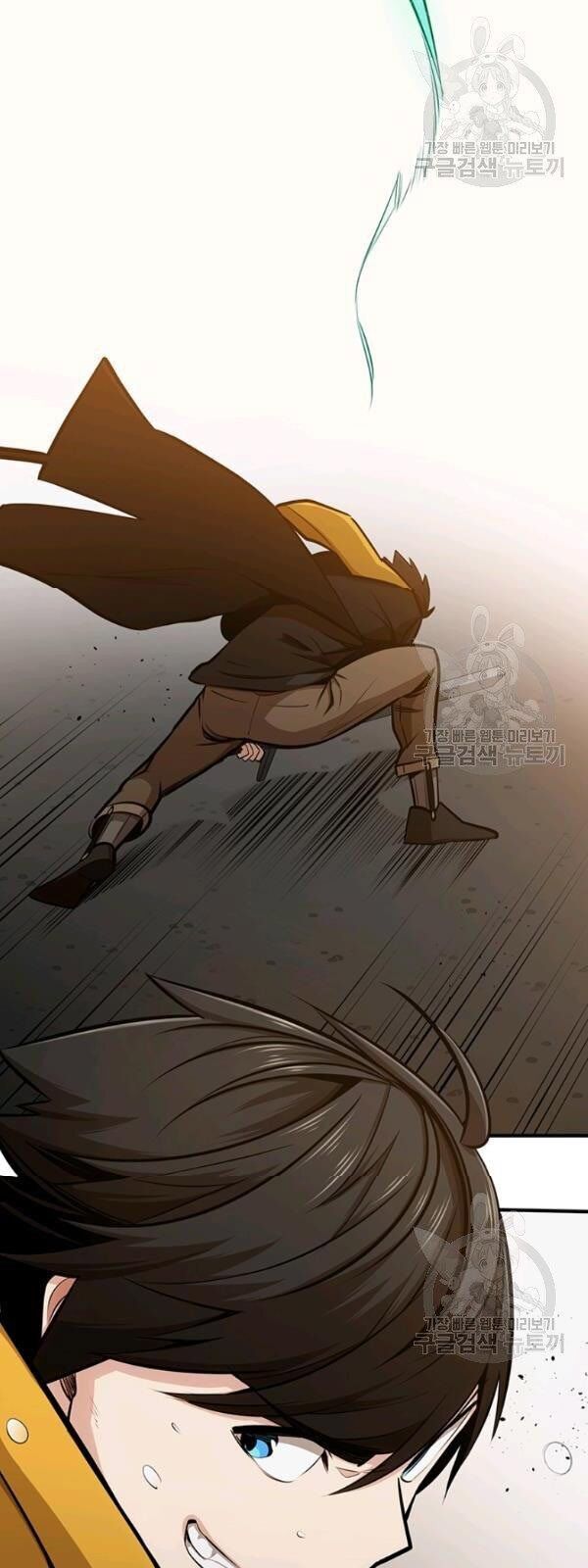 Hầm Ngục Hướng Dẫn Cấp Địa Ngục Chap 22 - Next Chap 23
