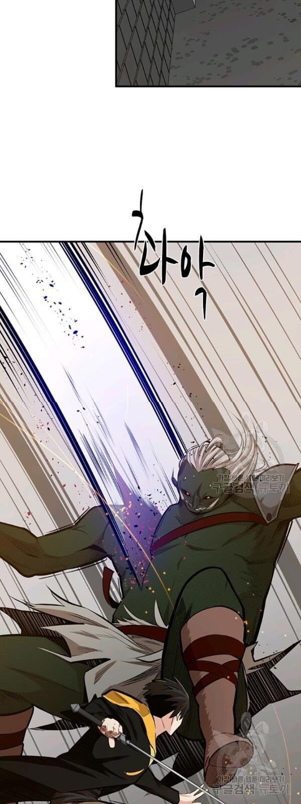 Hầm Ngục Hướng Dẫn Cấp Địa Ngục Chap 22 - Next Chap 23