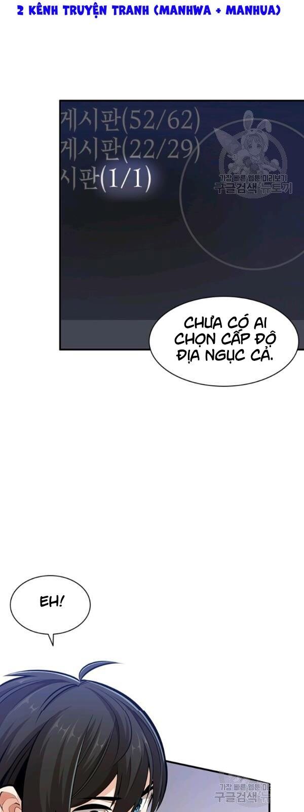 Hầm Ngục Hướng Dẫn Cấp Địa Ngục Chap 22 - Next Chap 23