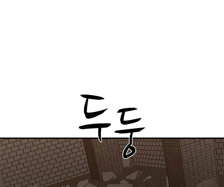Hầm Ngục Hướng Dẫn Cấp Địa Ngục Chap 23 - Next Chap 24