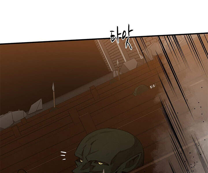 Hầm Ngục Hướng Dẫn Cấp Địa Ngục Chap 23 - Next Chap 24
