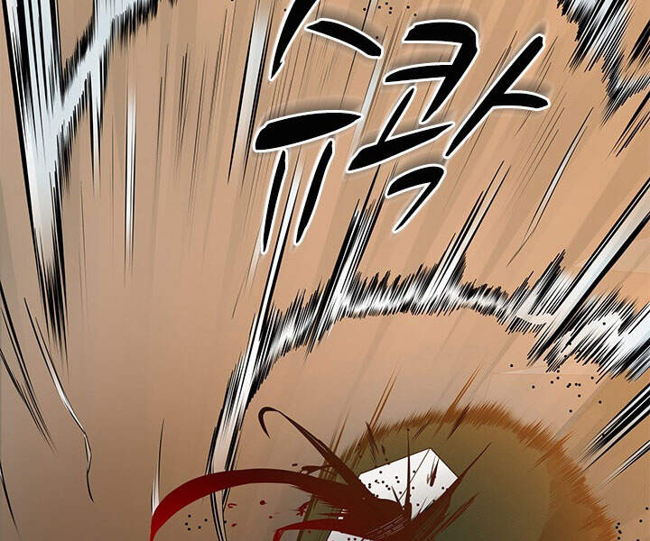 Hầm Ngục Hướng Dẫn Cấp Địa Ngục Chap 23 - Next Chap 24