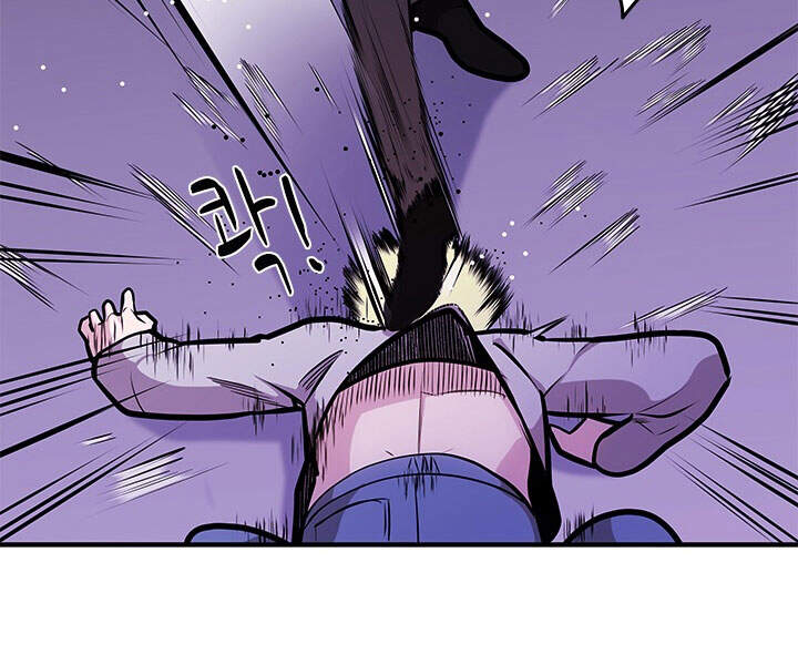 Hầm Ngục Hướng Dẫn Cấp Địa Ngục Chap 23 - Next Chap 24