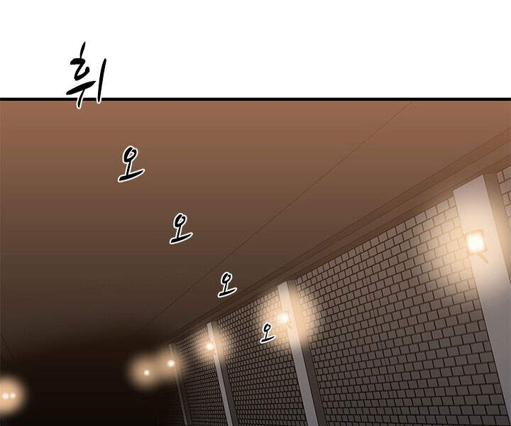 Hầm Ngục Hướng Dẫn Cấp Địa Ngục Chap 23 - Next Chap 24