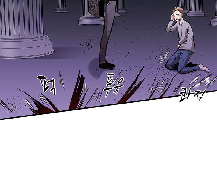 Hầm Ngục Hướng Dẫn Cấp Địa Ngục Chap 23 - Next Chap 24