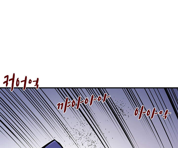 Hầm Ngục Hướng Dẫn Cấp Địa Ngục Chap 23 - Next Chap 24