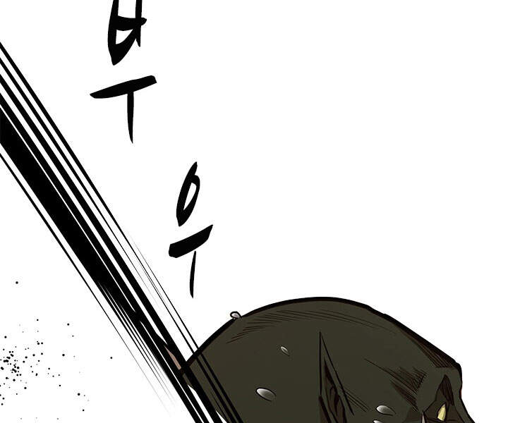 Hầm Ngục Hướng Dẫn Cấp Địa Ngục Chap 23 - Next Chap 24