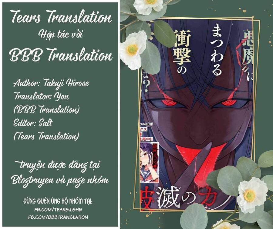 Hametsu No Kanojo Chap 18 - Next Chap 19