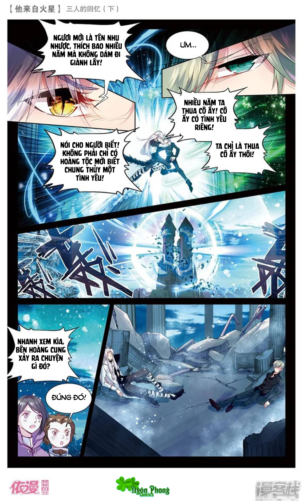 Hắn Đến Từ Sao Hỏa Chap 24 - Next Chap 25