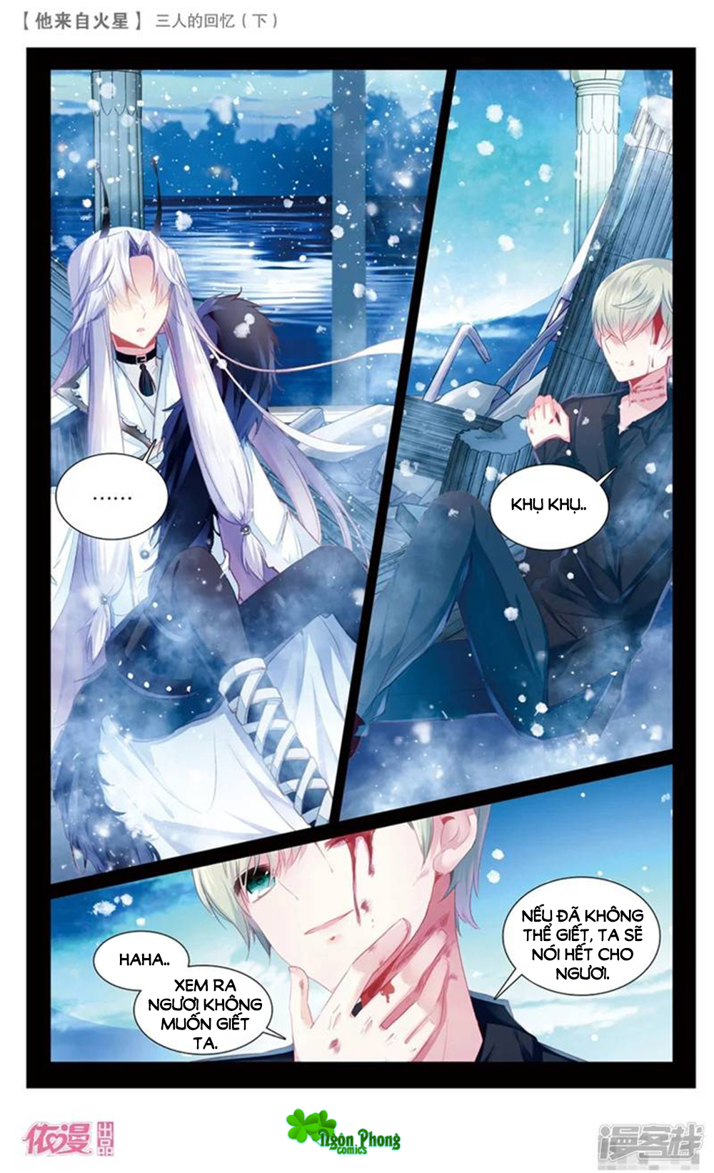 Hắn Đến Từ Sao Hỏa Chap 24 - Next Chap 25
