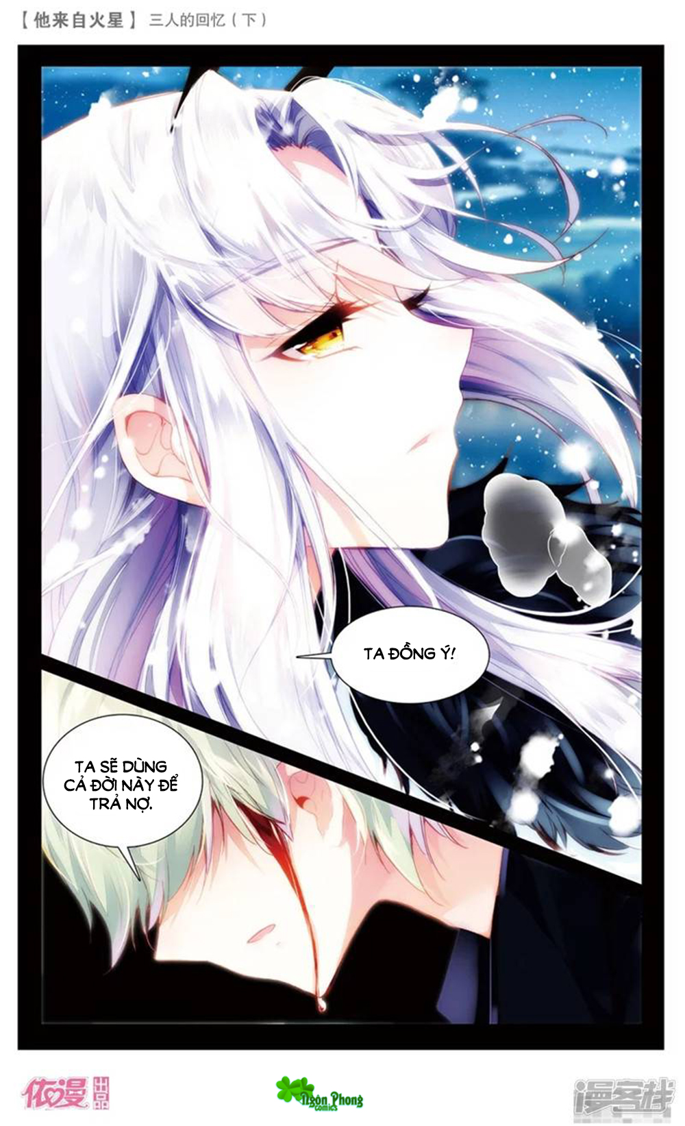 Hắn Đến Từ Sao Hỏa Chap 24 - Next Chap 25