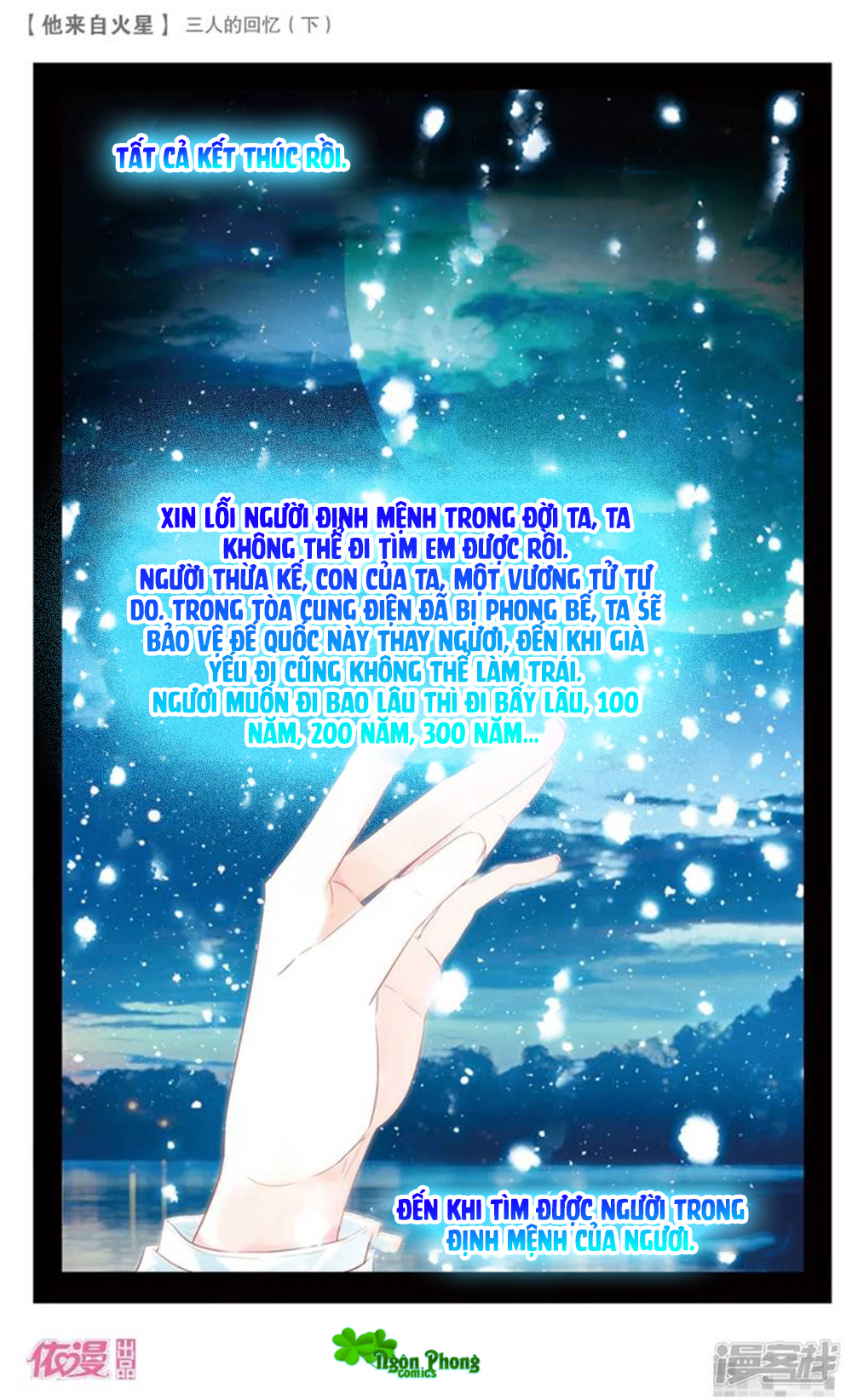 Hắn Đến Từ Sao Hỏa Chap 24 - Next Chap 25