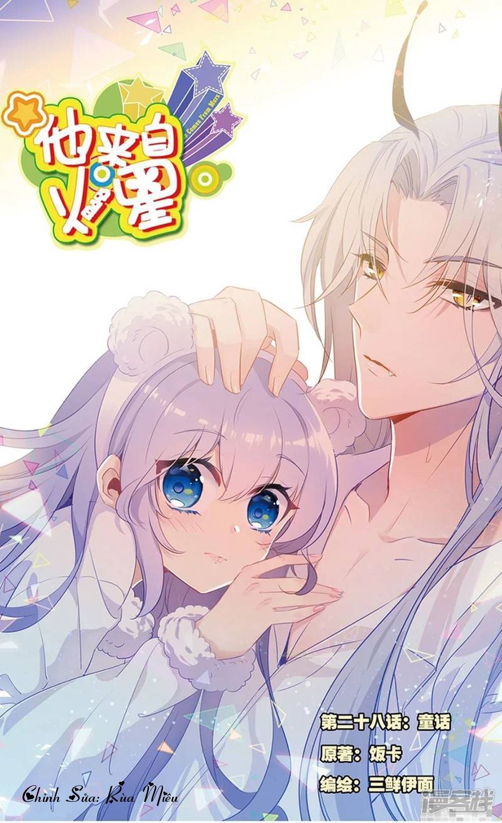 Hắn Đến Từ Sao Hỏa Chap 77 - Next Chap 78