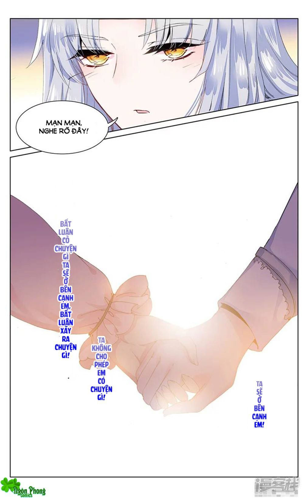 Hắn Đến Từ Sao Hỏa Chap 82 - Next Chap 83