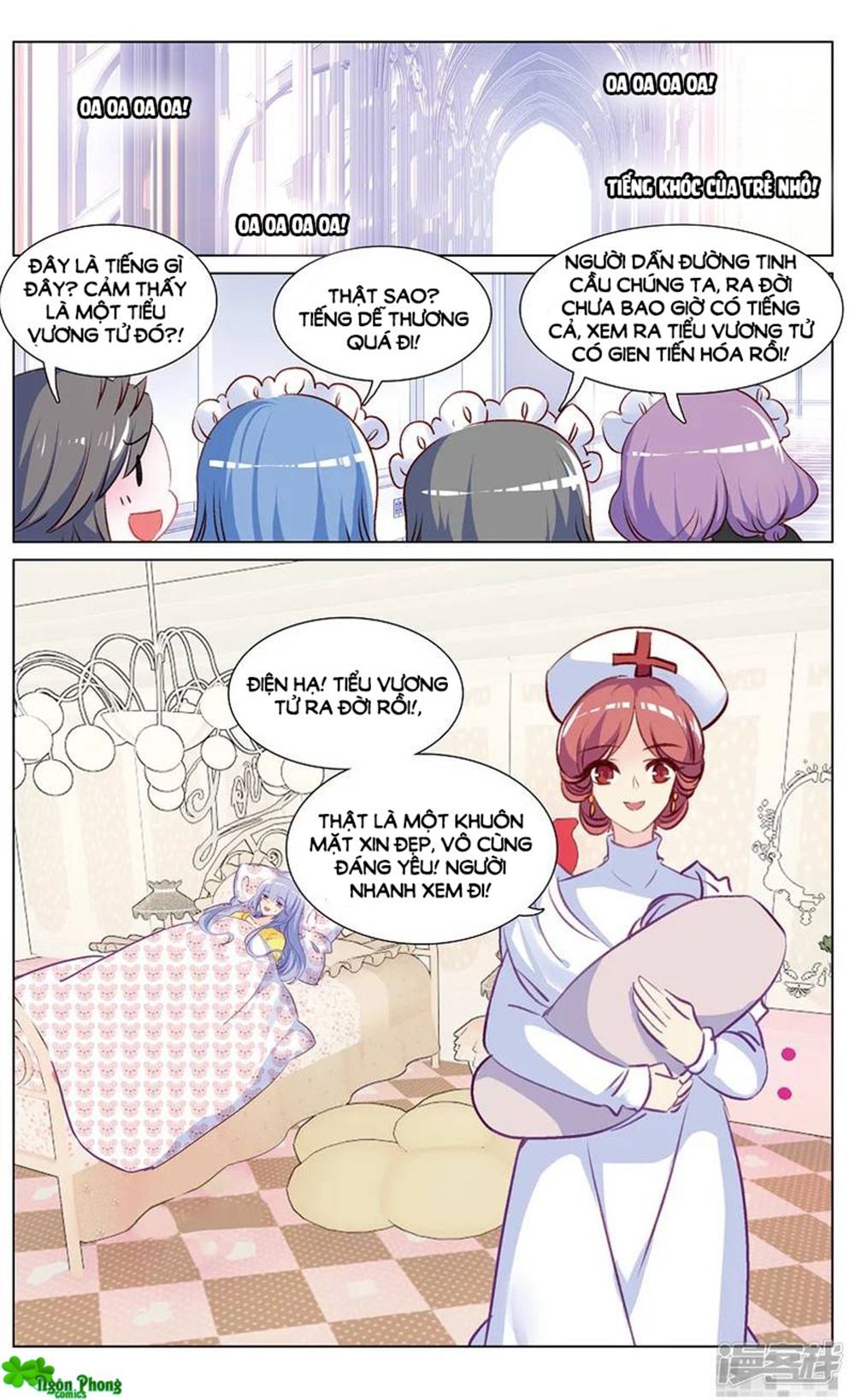 Hắn Đến Từ Sao Hỏa Chap 82 - Next Chap 83