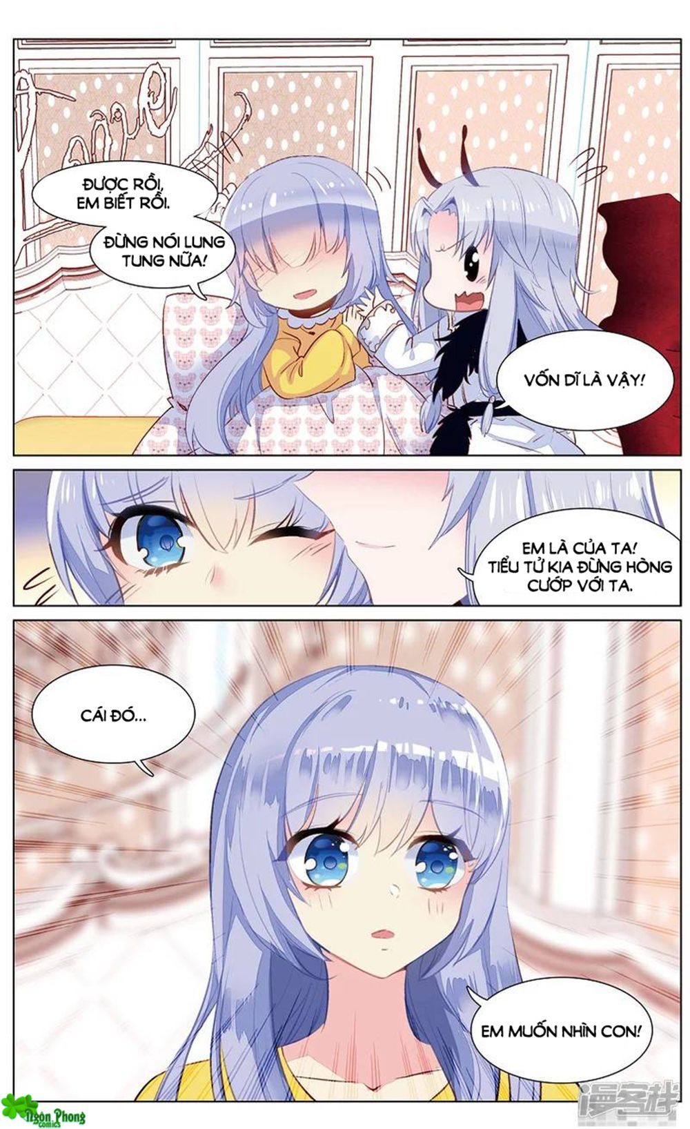 Hắn Đến Từ Sao Hỏa Chap 82 - Next Chap 83