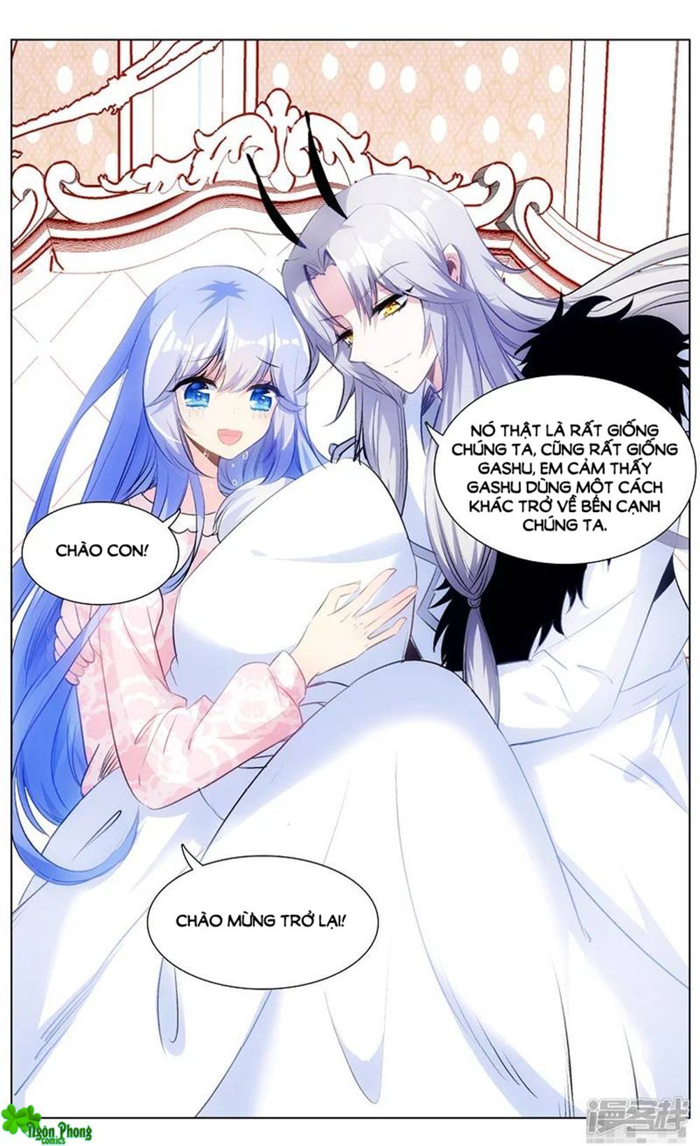 Hắn Đến Từ Sao Hỏa Chap 82 - Next Chap 83