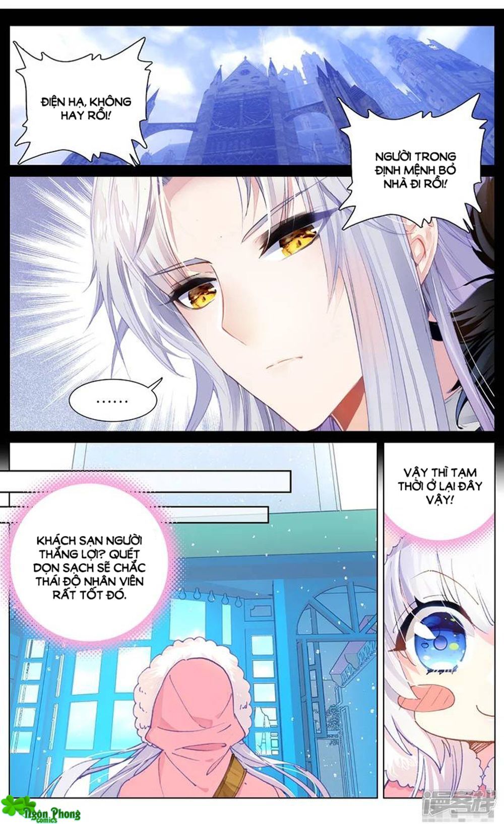 Hắn Đến Từ Sao Hỏa Chap 84 - Next Chap 85