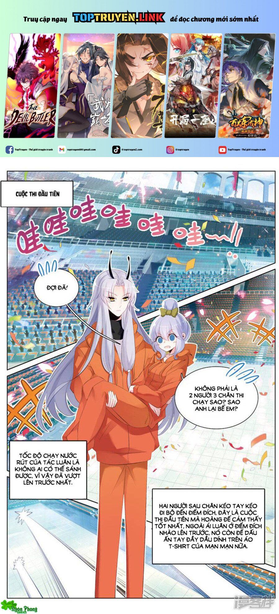 Hắn Đến Từ Sao Hỏa Chap 867 - Next Chap 868