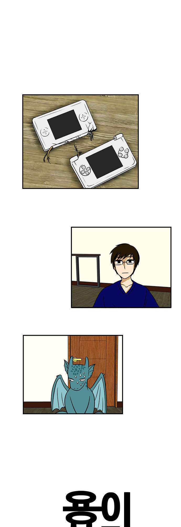 Hắn Ta Là Rồng Chap 48 - Next Chap 49