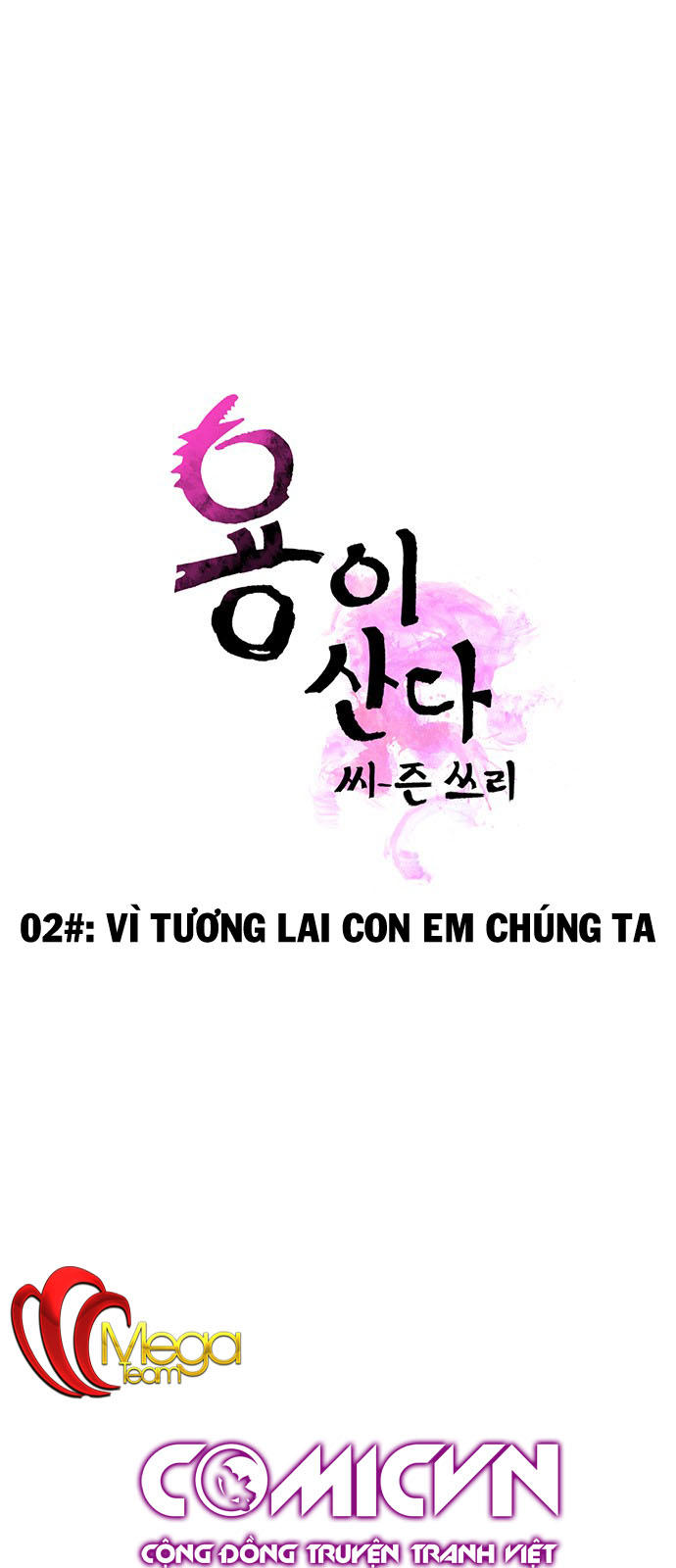 Hắn Ta Là Rồng Chap 97 - Next Chap 98