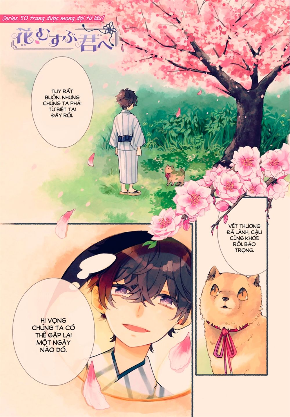 Hana Musubu Kimi E Chap 1 - Next Chap 2
