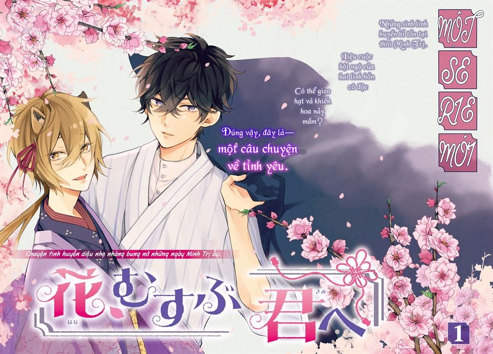 Hana Musubu Kimi E Chap 1 - Next Chap 2