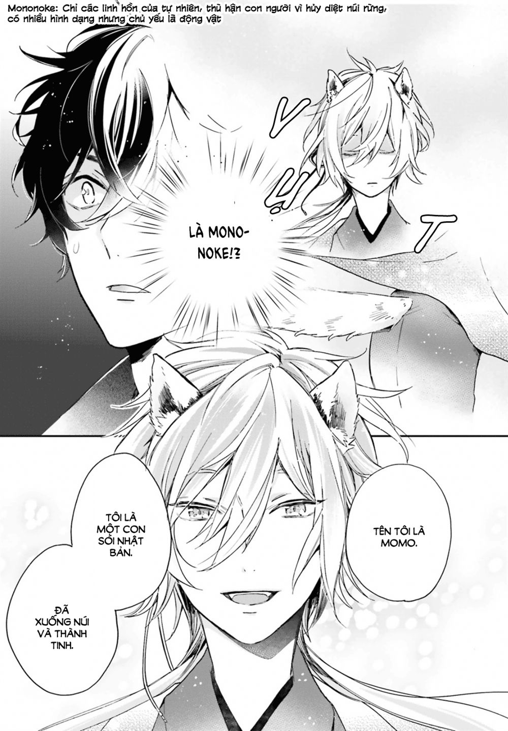 Hana Musubu Kimi E Chap 1 - Next Chap 2