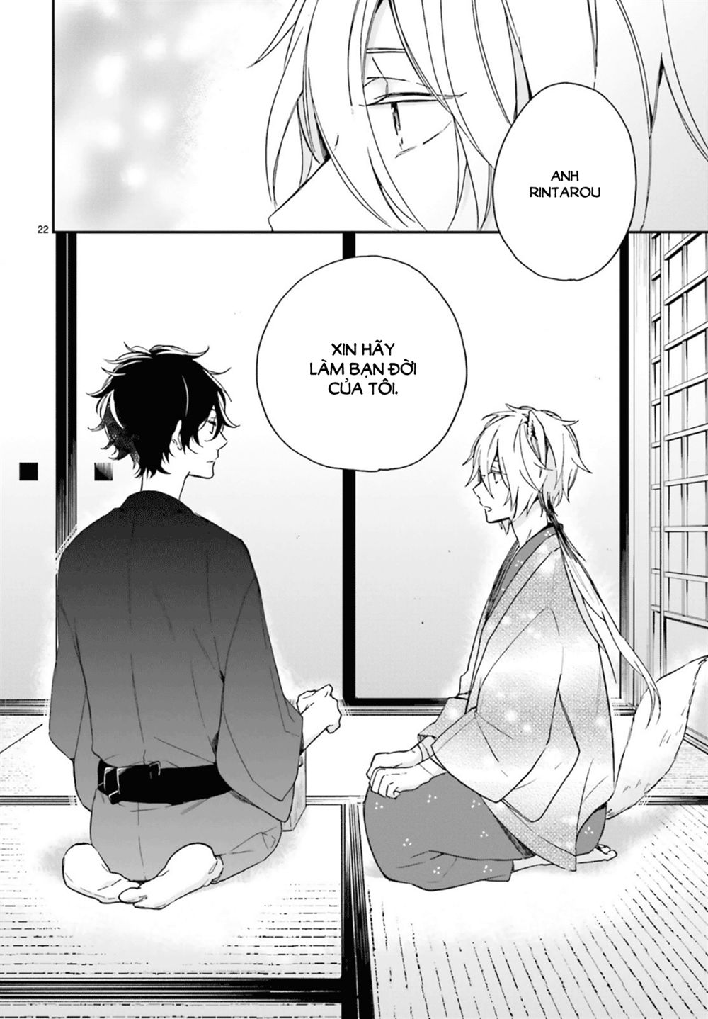 Hana Musubu Kimi E Chap 1 - Next Chap 2